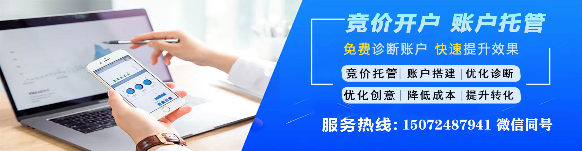 抚州sem主管