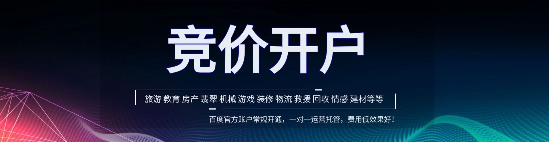抚州sem投放